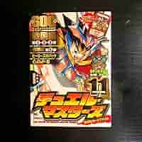 デュエルマスターズ レアカードファイル 61pzXz6V0AL._UF350,350_QL50_.jpg